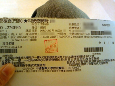 20090414
