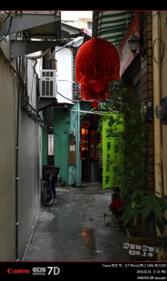 三時茶房