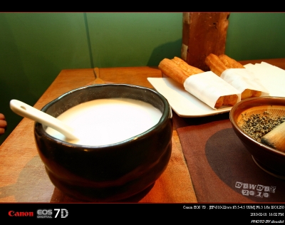 三時茶房