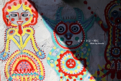 20100306_彩繪眷村