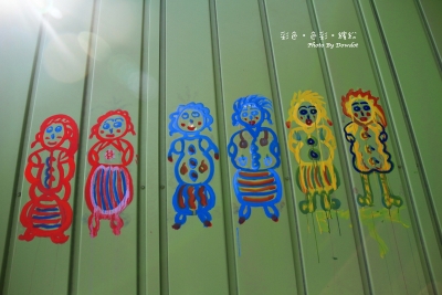 20100306_彩繪眷村