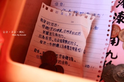 20100306_彩繪眷村