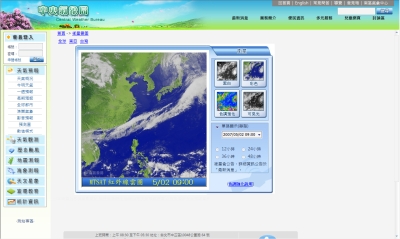 中央氣象局