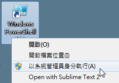powershell6